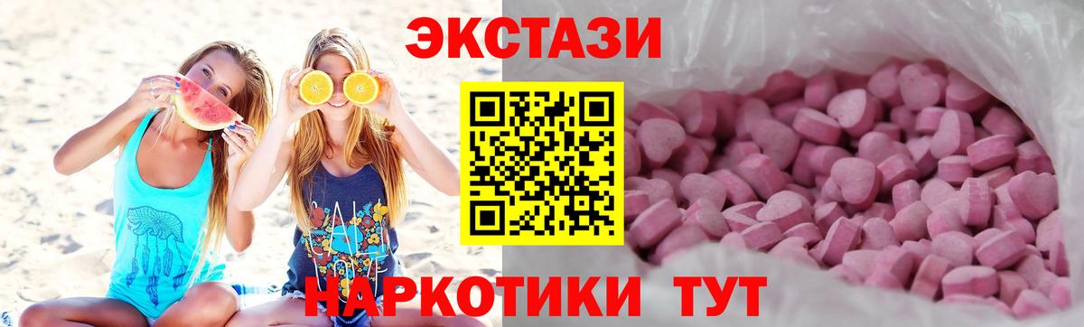 дарк нет официальный сайт  ЭКСТАЗИ ешки  Вход с VPN  Экстази  Елец  Экстази Cube 