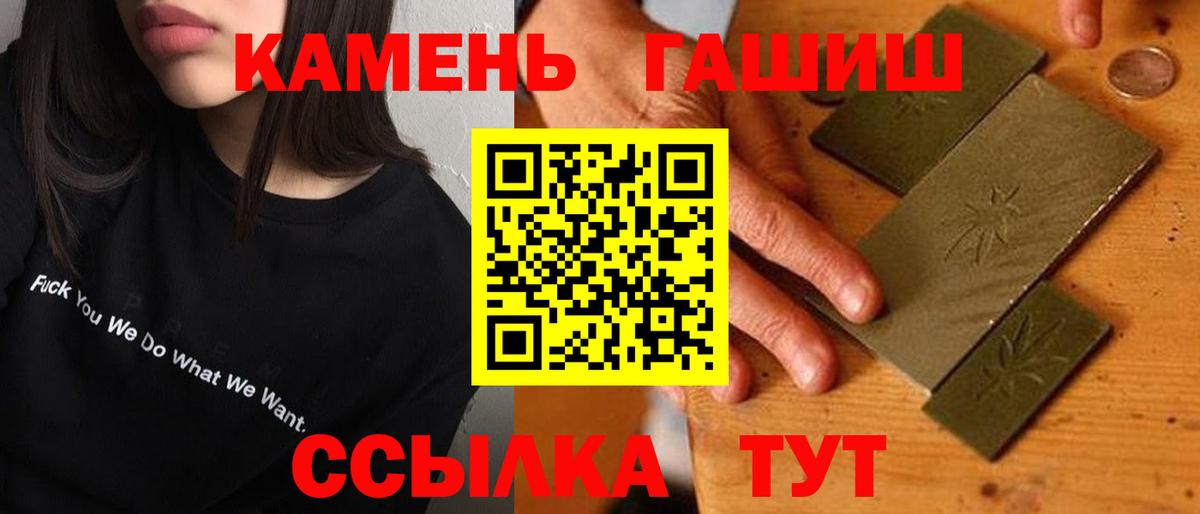 Гашиш VHQ Елец