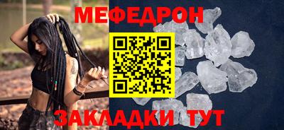 каннабис Мариинск
