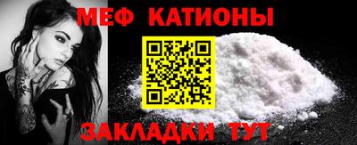 кристаллы Ливны