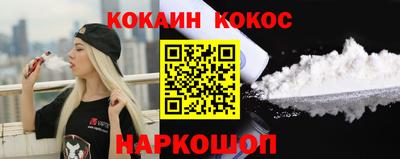 кристаллы Ливны