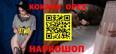 крисы Лесосибирск