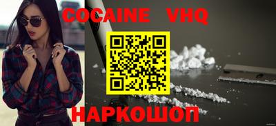 apvp Малгобек