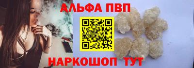 apvp Малгобек