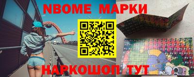 ешки Малоярославец