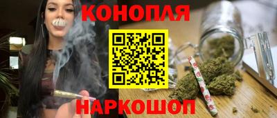 каннабис Мариинск