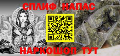 кристаллы Ливны