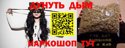 кристаллы Ливны