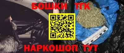 каннабис Мариинск