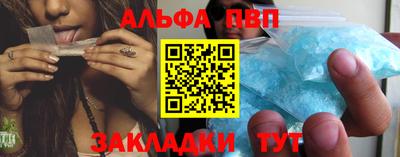 каннабис Мариинск