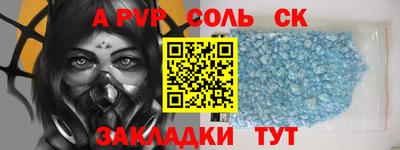 крисы Лесосибирск