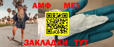 каннабис Мариинск