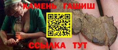 кристаллы Ливны