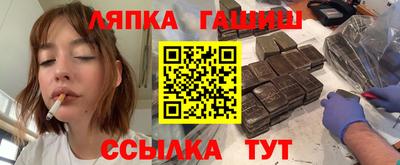 крисы Лесосибирск