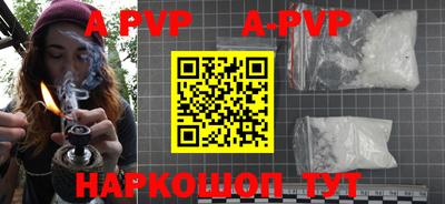 крисы Лесосибирск