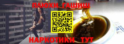 дистиллят марихуана Ликино-Дулёво