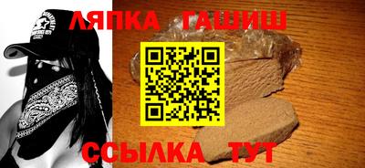 apvp Малгобек
