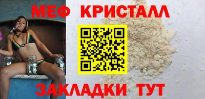 каннабис Мариинск