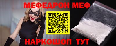 кристаллы Ливны