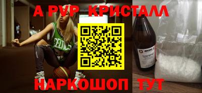 каннабис Мариинск
