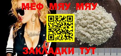 ешки Малоярославец