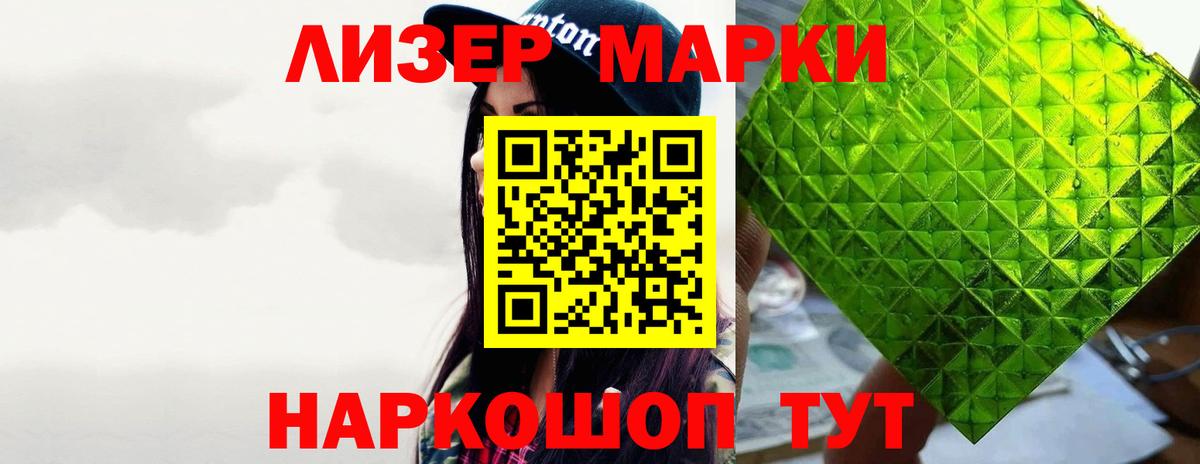 ЛСД экстази кислота Елец
