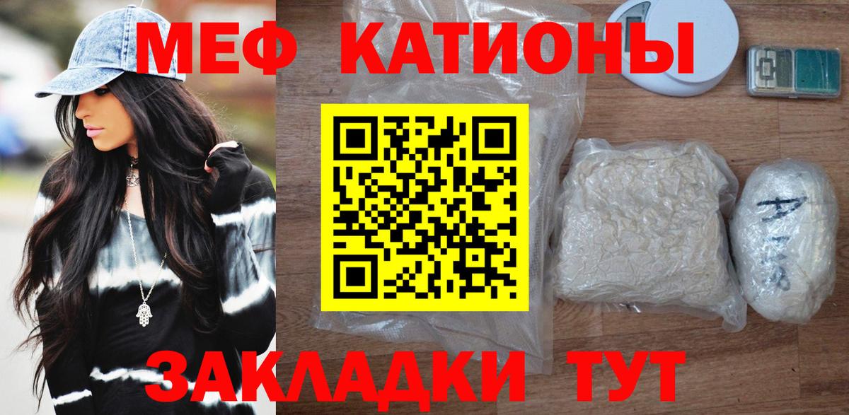 Мефедрон  Вход с VPN  Мефедрон мяу мяу  МЯУ-МЯУ  Елец  МЯУ-МЯУ 4 MMC 