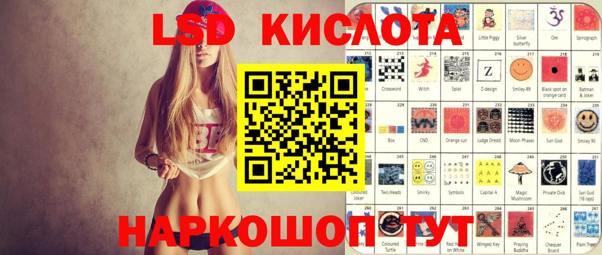 Елец  Марки 25I-NBOMe 1,8мг  Марки 25I-NBOMe 1,8мг  Вход с VPN 