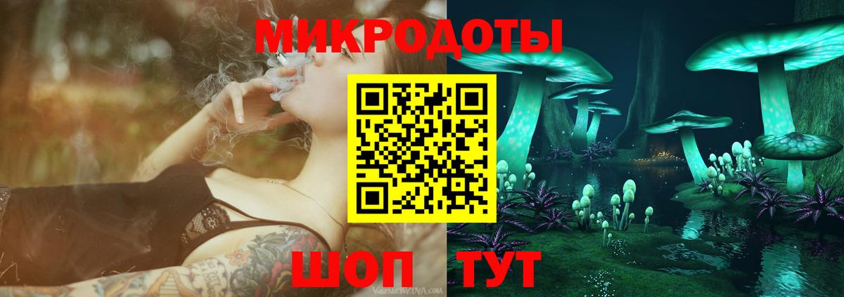 Галлюциногенные грибы мухоморы  Галлюциногенные грибы мицелий  Елец  Вход с VPN 