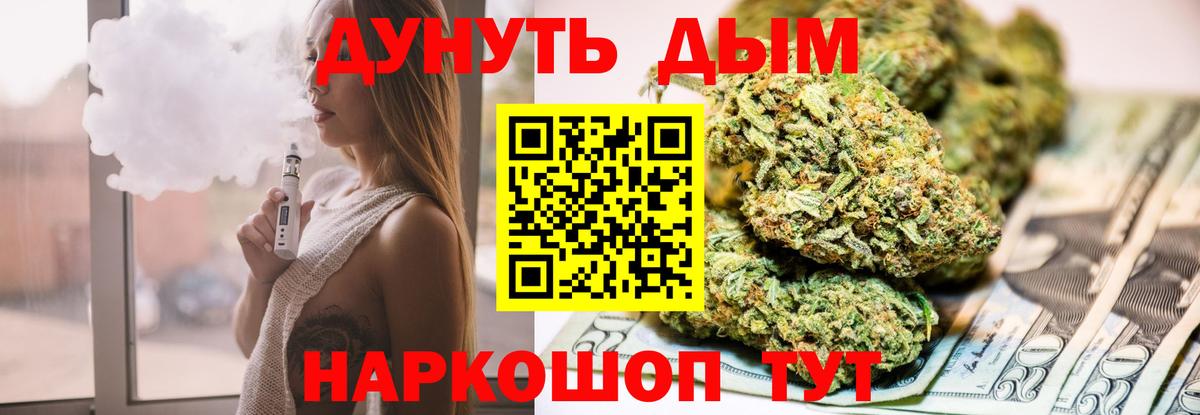 МАРИХУАНА AK-47  Бошки Шишки AK-47  Вход с VPN  Елец  МАРИХУАНА сатива 