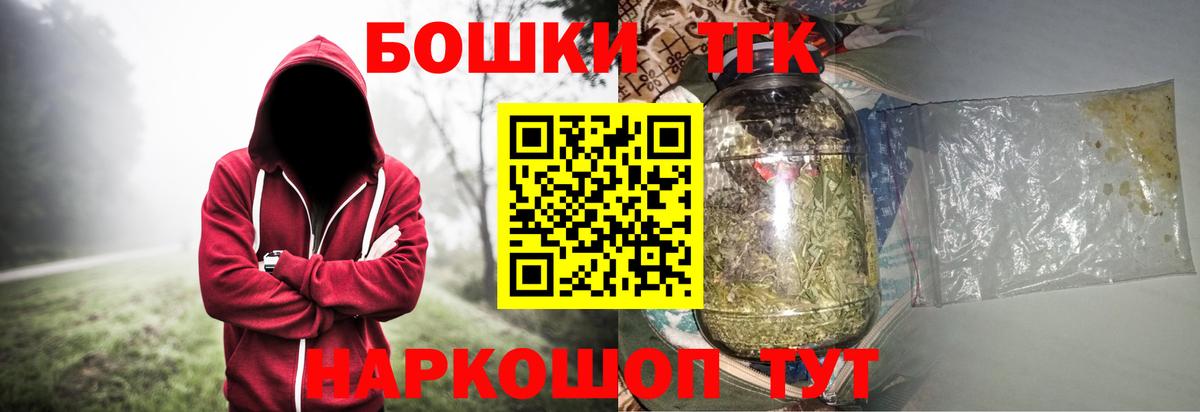 Шишки марихуана индика Елец