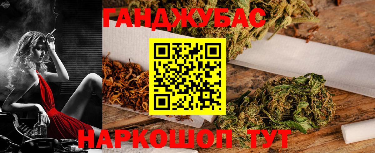 КОКАИН  Вход с VPN  МАРИХУАНА  Елец  ГАШ  Меф  